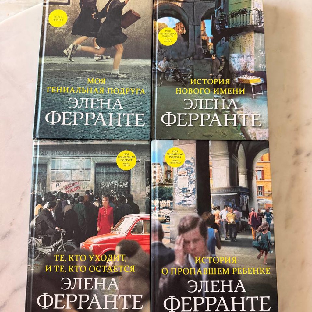 Те, кто уходит, и те, кто остаётся