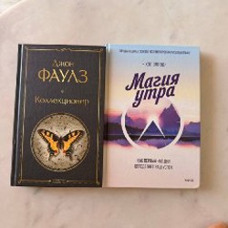 Магия утра - фото 2