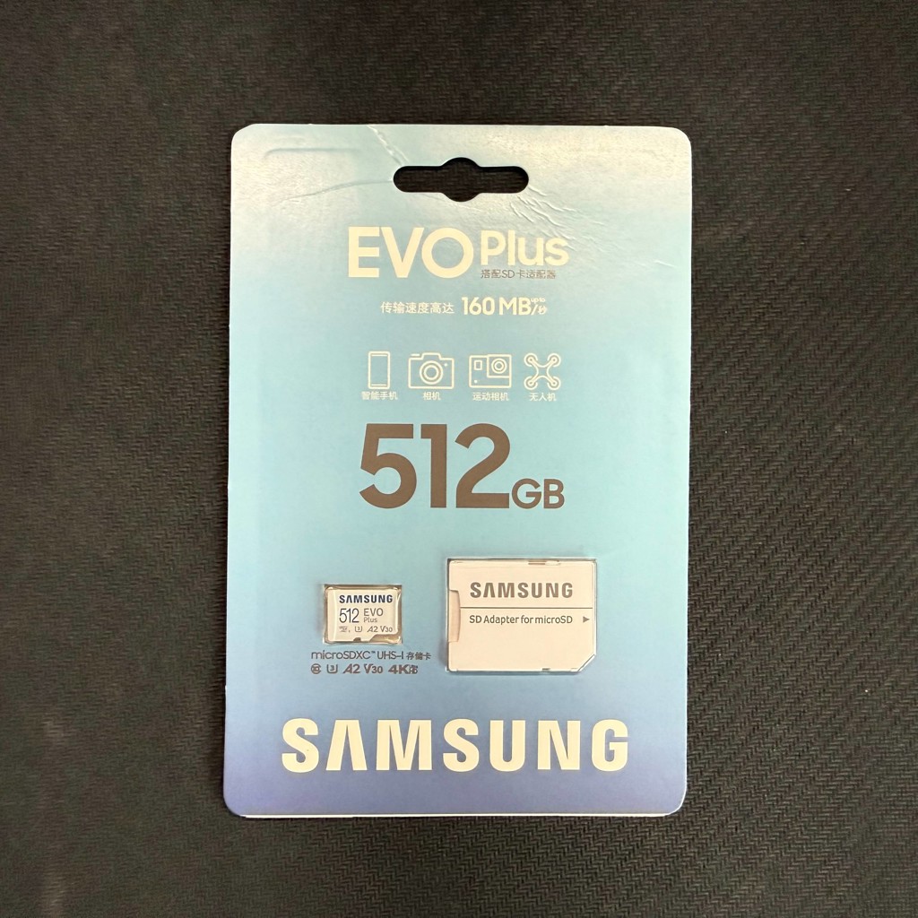 Карта памяти Samsung Evo Plus 512Gb
