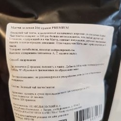 Какао порошок - фото 1