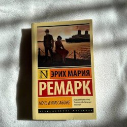 Книги в мягкой обложке - фото 4