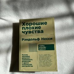 Книги в мягкой обложке - фото 6