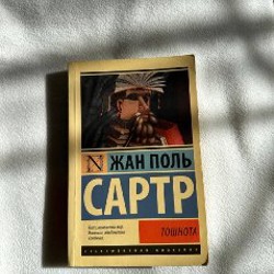 Книги в мягкой обложке - фото 8