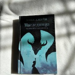 Книги в мягкой обложке - фото 9