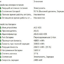 Ноутбук ASUS TUF GAMING FX504 - фото 7