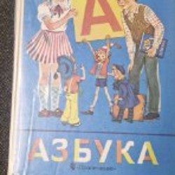 Математика 2 класс - фото 1