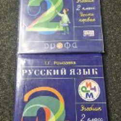 Математика 2 класс - фото 3