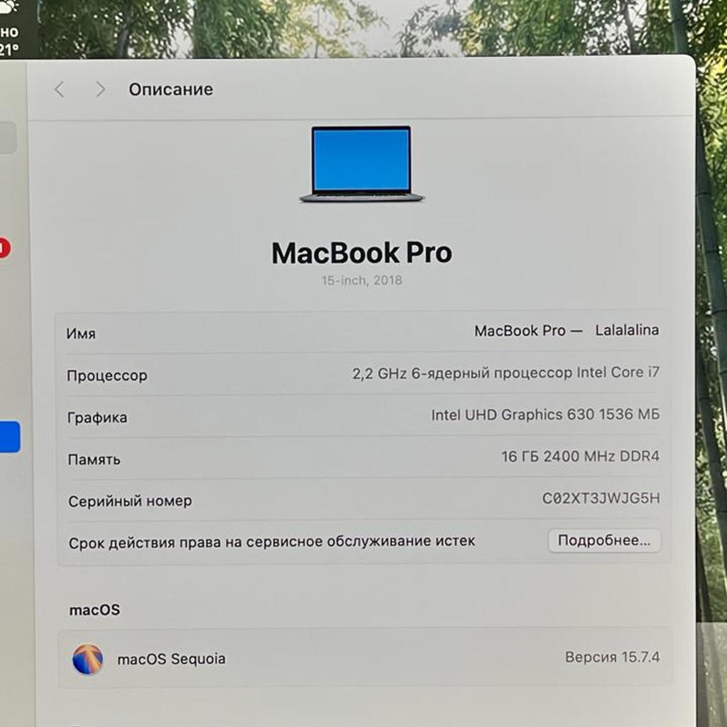 MacBook Pro 15' (2018)
