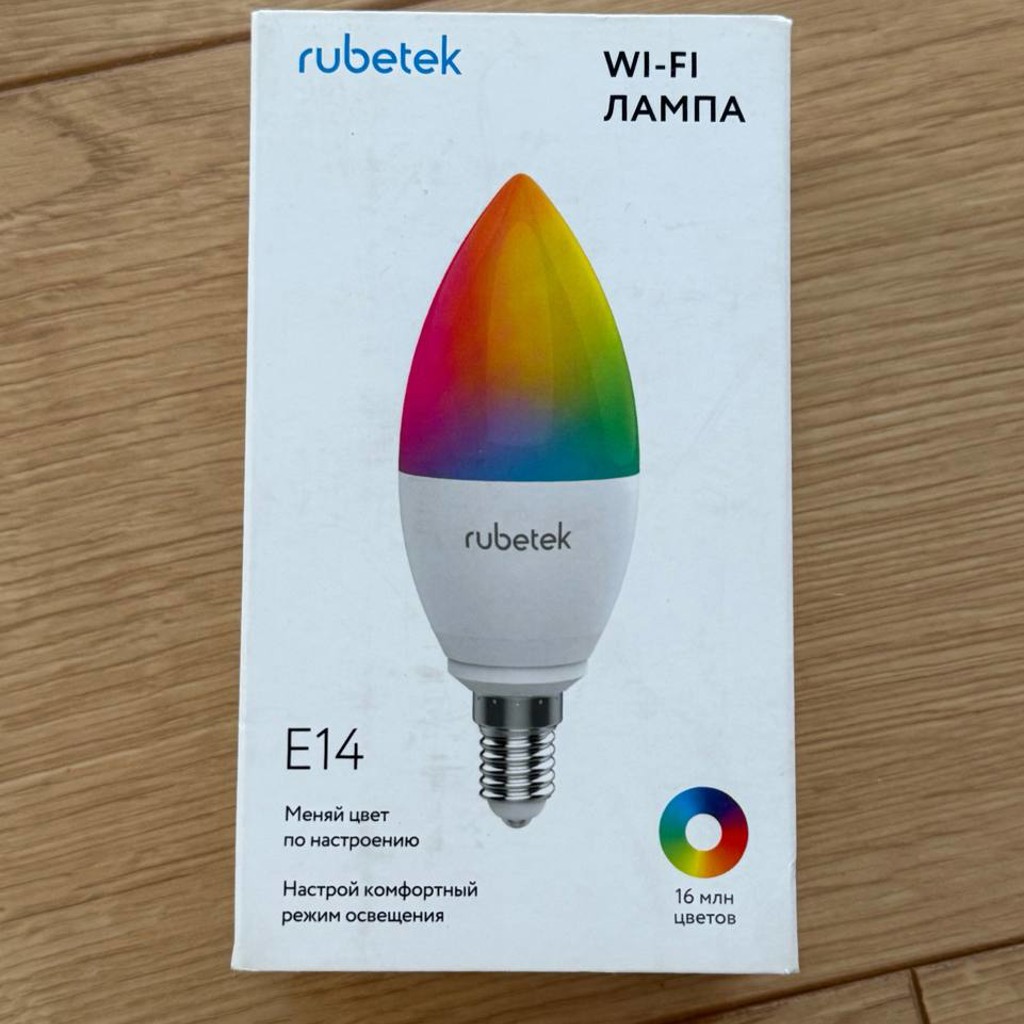 Wi-Fi лампа rubetek