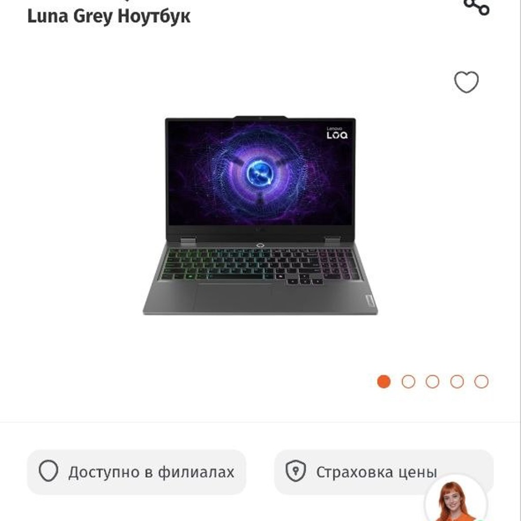 Игровой ноутбук Lenovo 83dv01cgrk