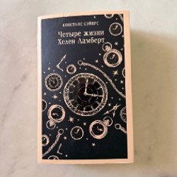 Магия утра - фото 5