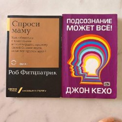 Магия утра - фото 7