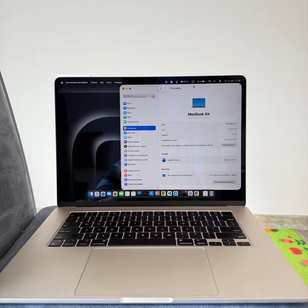MacBook Air 15' (2024)