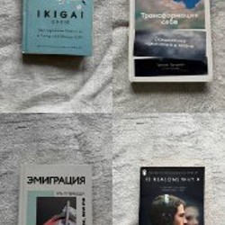 Книги - фото 1