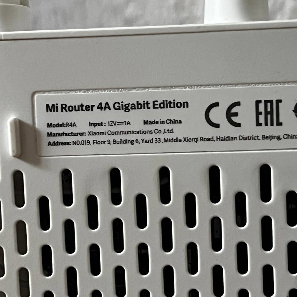 Xiaomi 4a router