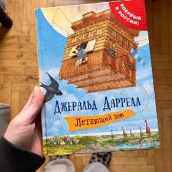 Центр Тяжести - фото 2