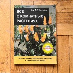 Центр Тяжести - фото 4