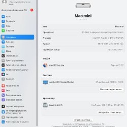 Mac mini late 2012 - фото 2