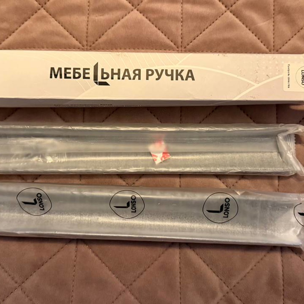 Ручка мебельная торцевая скрытая