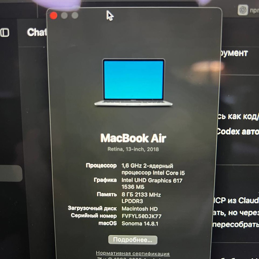 Mac Book Air