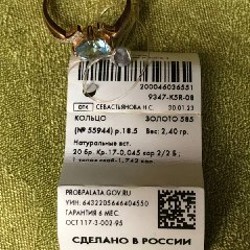 Кольцо 585 пробы - фото 3