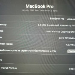 MacBook Pro 13 - фото 2