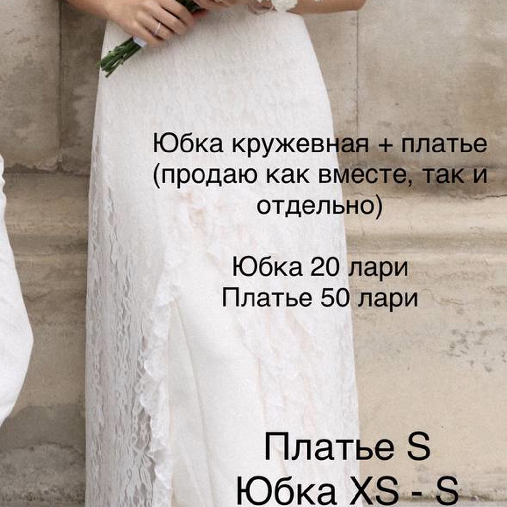 Вещи новые