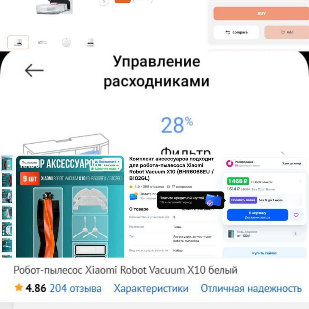 Робот пылесос Xiaomi Robot Vacuum X10 White