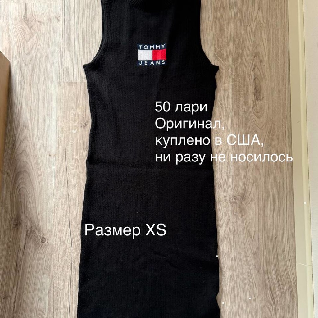 Платье