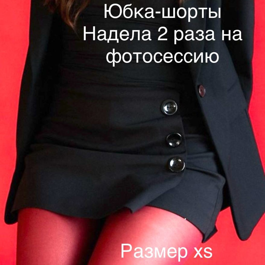 Юбка-шорты