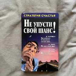 Сборник книг - фото 3