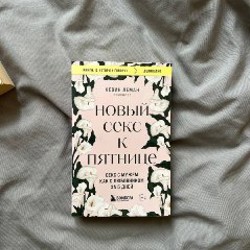 Сборник книг - фото 5