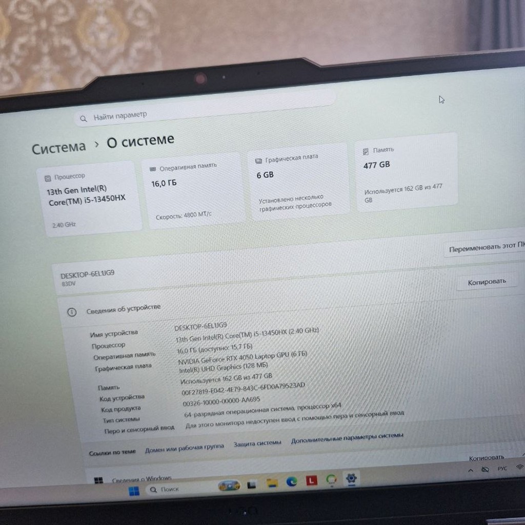 Игровой ноутбук Lenovo
