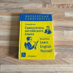 Желтая книга - фото 1