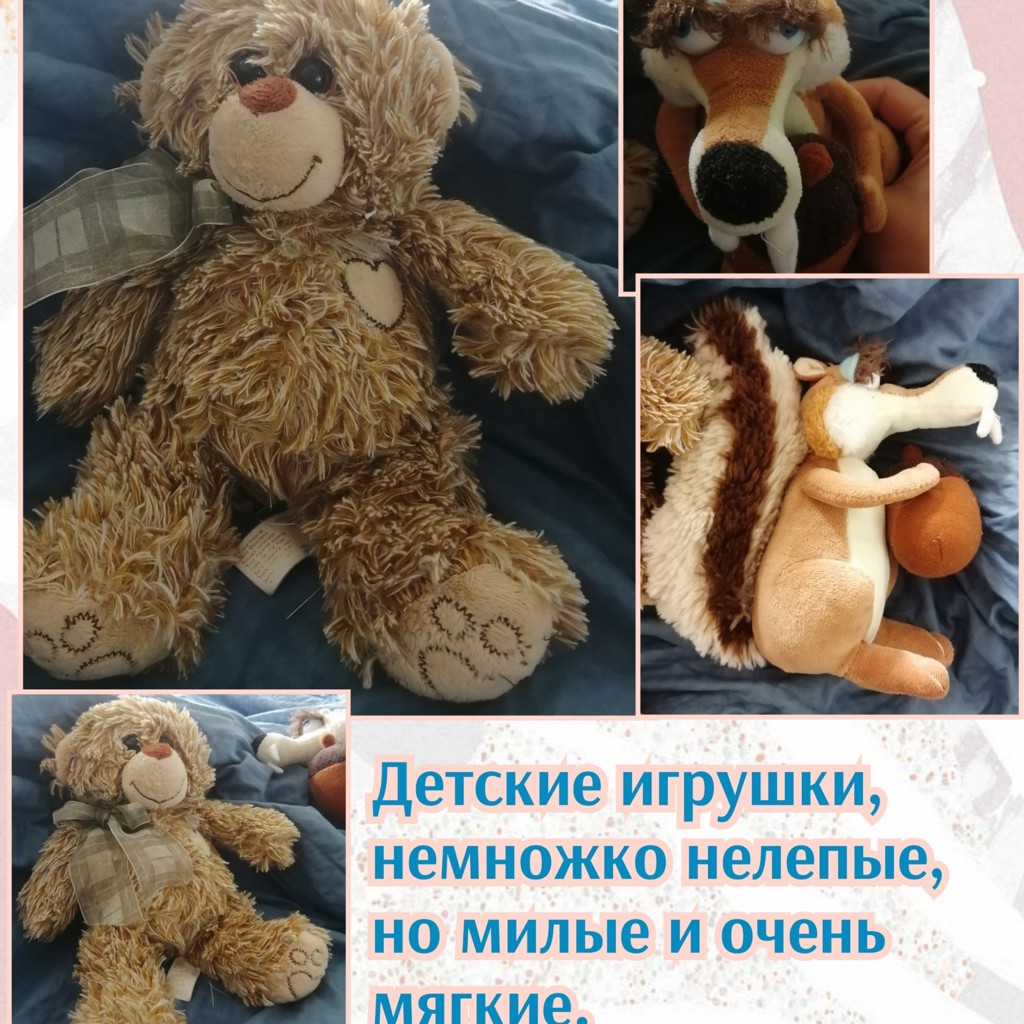 Детские игрушки