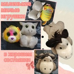 Детские игрушки - фото 2
