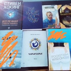 Письма к друзьям - фото 3