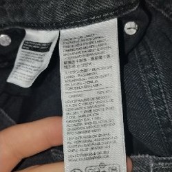 Levi’s Superwide XL - фото 2