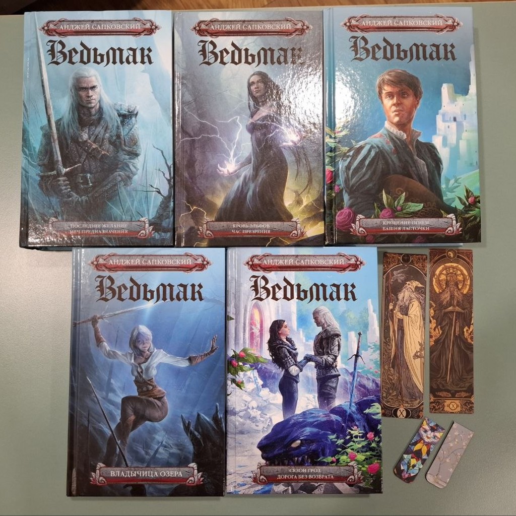 Комплект книг 'Ведьмак'