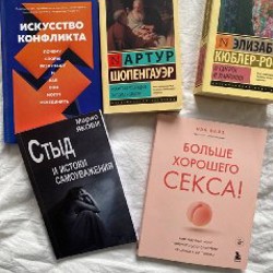 О смерти и умирании - фото 1