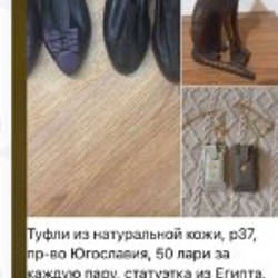 Сумочка для карт - фото 2