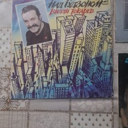 Виниловые пластинки - фото 3