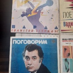 Виниловые пластинки - фото 4