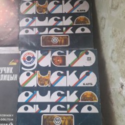 Виниловые пластинки - фото 7