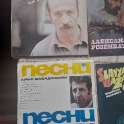 Виниловые пластинки - фото 8