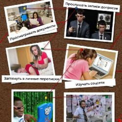 Настоящий детектив. Дело №38 - фото 2
