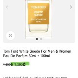 Tom Ford White Suede - фото 4