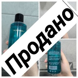 Пилинг для лица - фото 1