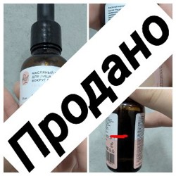 Пилинг для лица - фото 3