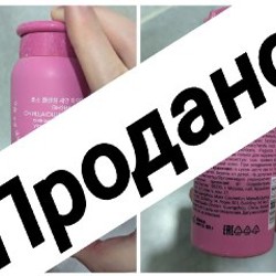 Пилинг для лица - фото 5